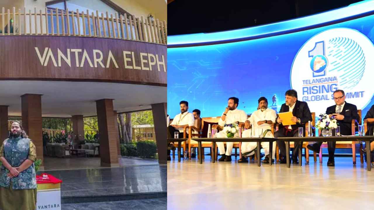 Vantara Zoo Park: ఫ్యూచర్ సిటీలో వంతారా జూపార్క్.. తెలంగాణ ప్రభుత్వంతో ఒప్పందం..