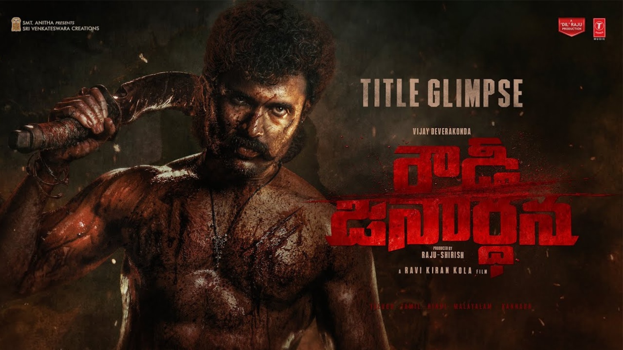 Rowdy Janardhana : విజ‌య్ దేవ‌ర‌కొండ ‘రౌడీ జ‌నార్ధ‌న’ గ్లింప్స్‌ వచ్చేసింది