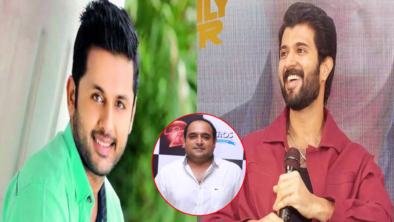 Nithin: పాపం నితిన్.. ఉన్న ఒక్క అవకాశం కూడా పోయింది.. విజయ్ కొట్టేశాడట..