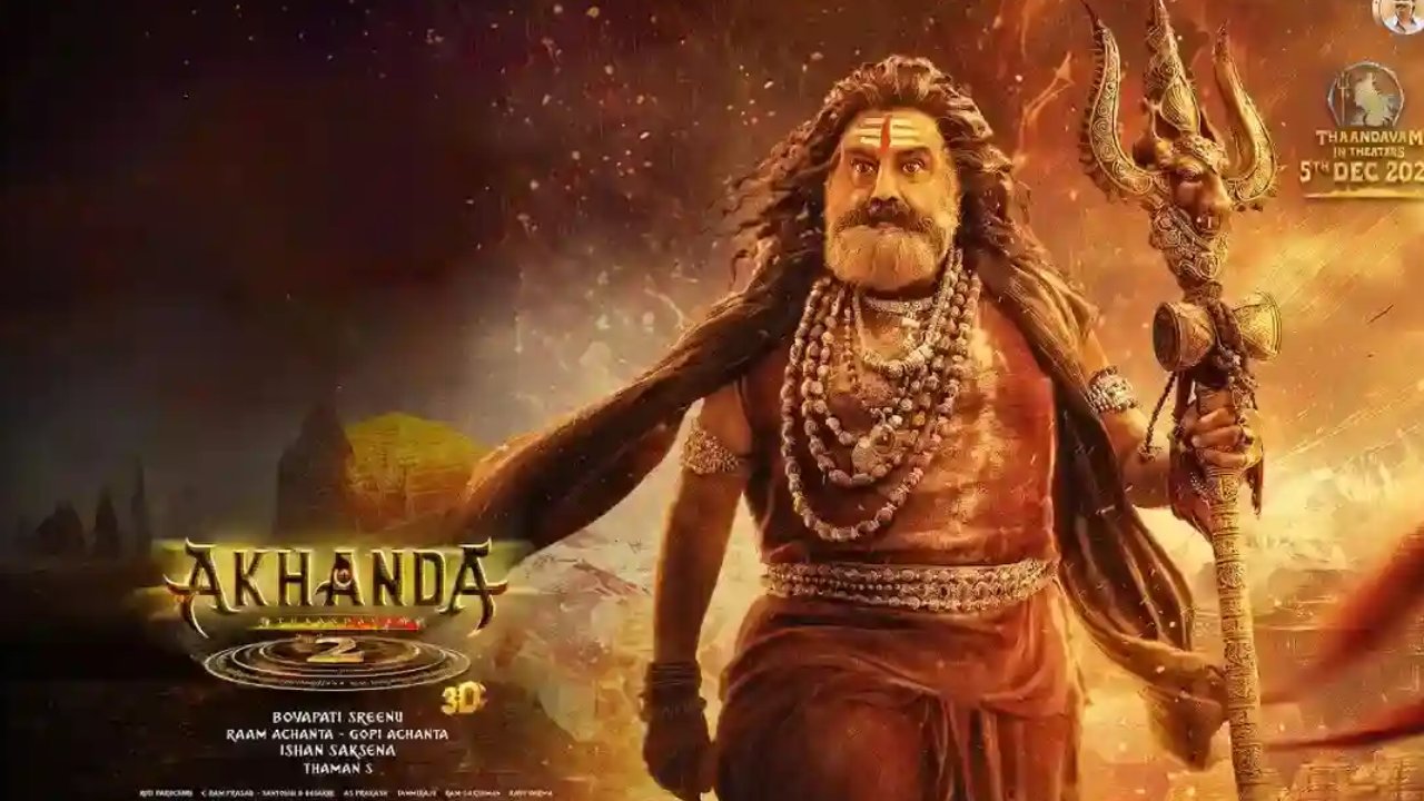 Akhanda 2 : ఛ.. అఖండ 2 నిర్మాత మారకపోయి ఉంటే బాగుండేది.. ఈ పాటికి సినిమా చూసి హిట్ కొట్టేవాళ్ళం.. ఫ్యాన్స్ ఆవేదన..