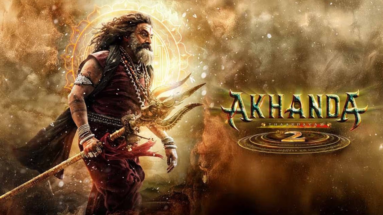 AKhanda 2 : బాలయ్య బాబుకు షాక్.. ‘అఖండ 2’ విడుదల ఆపేసిన హైకోర్టు.. మహేష్ సినిమా ఎఫెక్ట్..?