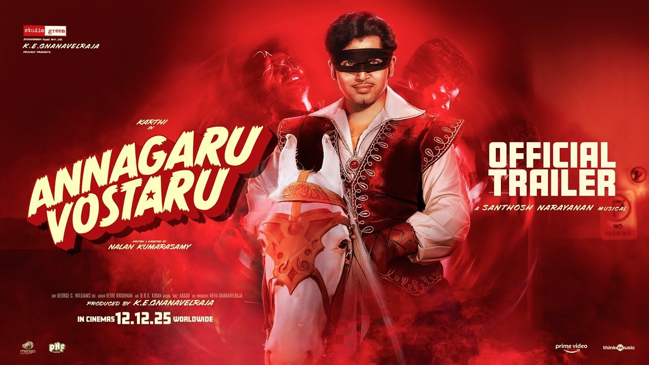 Annagaru Vostaru : కార్తీ ‘అన్నగారు వస్తారు’ ట్రైలర్ రిలీజ్.. సీనియర్ ఎన్టీఆర్ రిఫరెన్స్ తో.. ఇదేదో కొత్తగా ఉందే..