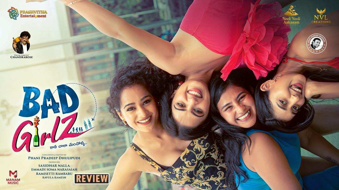 Bad Girlz Review : ‘బ్యాడ్ గాళ్స్’ మూవీ రివ్యూ.. బాబోయ్ ఈ నలుగురు అమ్మాయిలు మాములుగా లేరుగా..