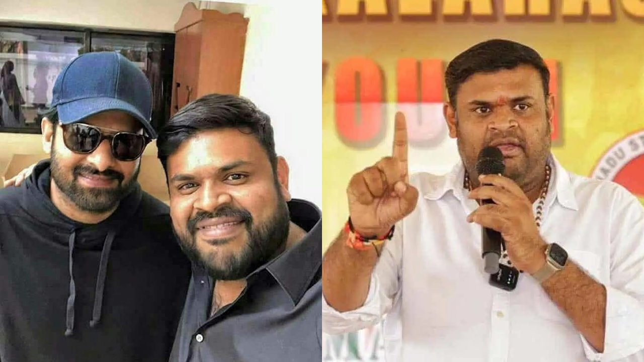 Prabhas : అతను నా క్లాస్మేట్.. ఎవర్ని కలవడు.. ప్రభాస్ గురించి టీడీపీ ఎమ్మెల్యే కామెంట్స్ వైరల్..