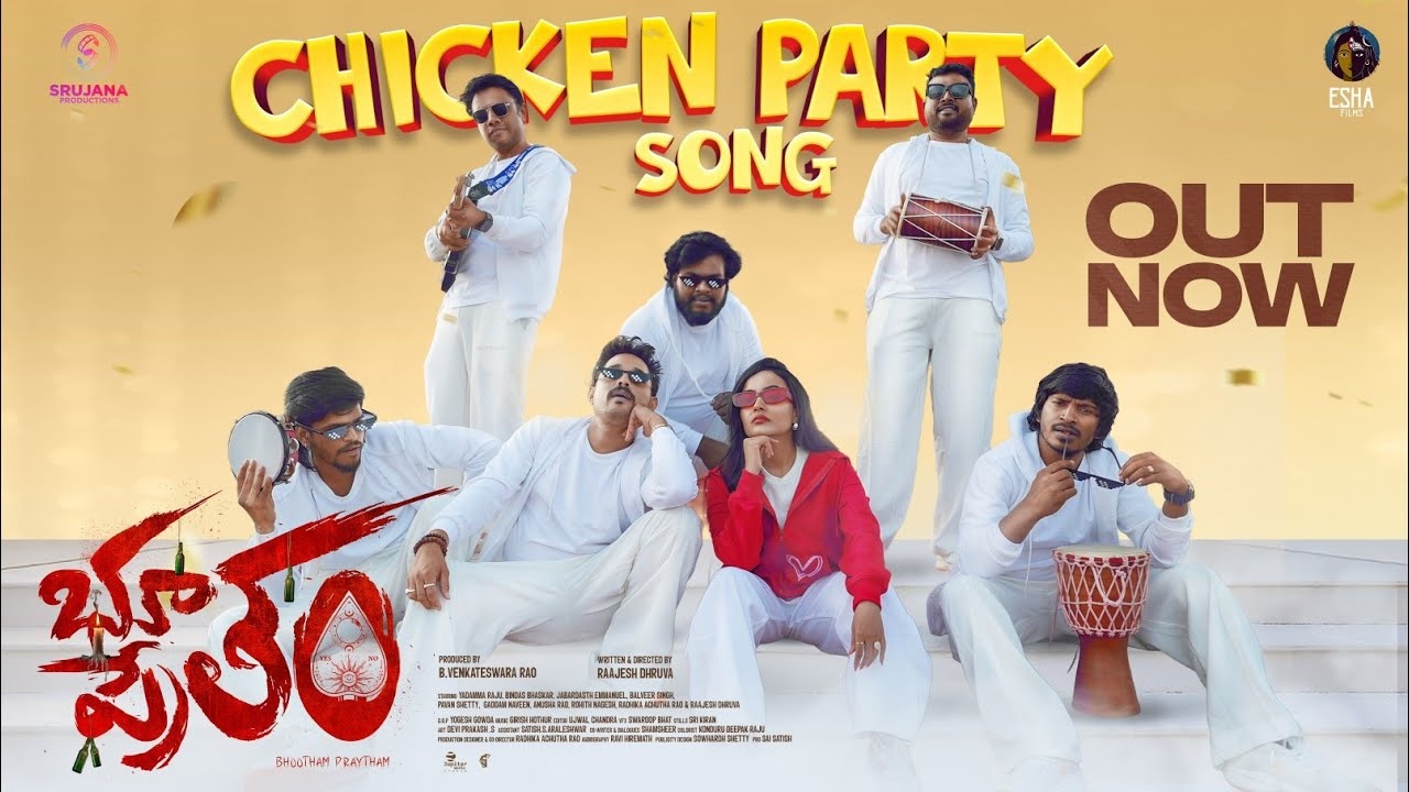 Chicken Party Song : న్యూ ఇయర్ స్పెషల్.. జబర్దస్త్ యాదమ్మరాజు చికెన్ పార్టీ సాంగ్ వచ్చేసింది..