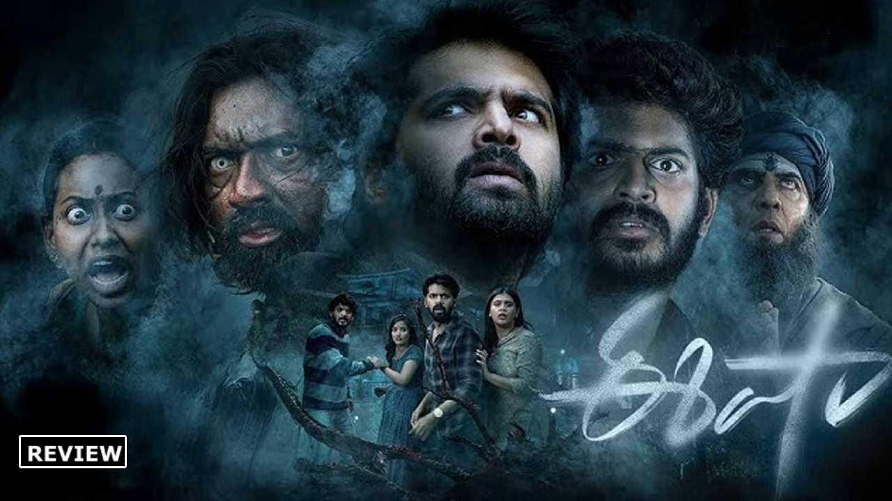 Eesha Review : ‘ఈషా’ మూవీ రివ్యూ.. వామ్మో భయపడి చచ్చేలా ఉన్నారు..