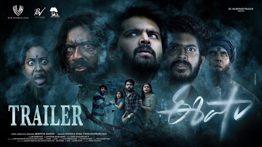 Hebah Patel Akhil Raj Siri Hanmanth Horror Movie Eesha Trailer Released