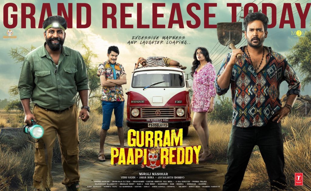Gurram Paapi Reddy Review