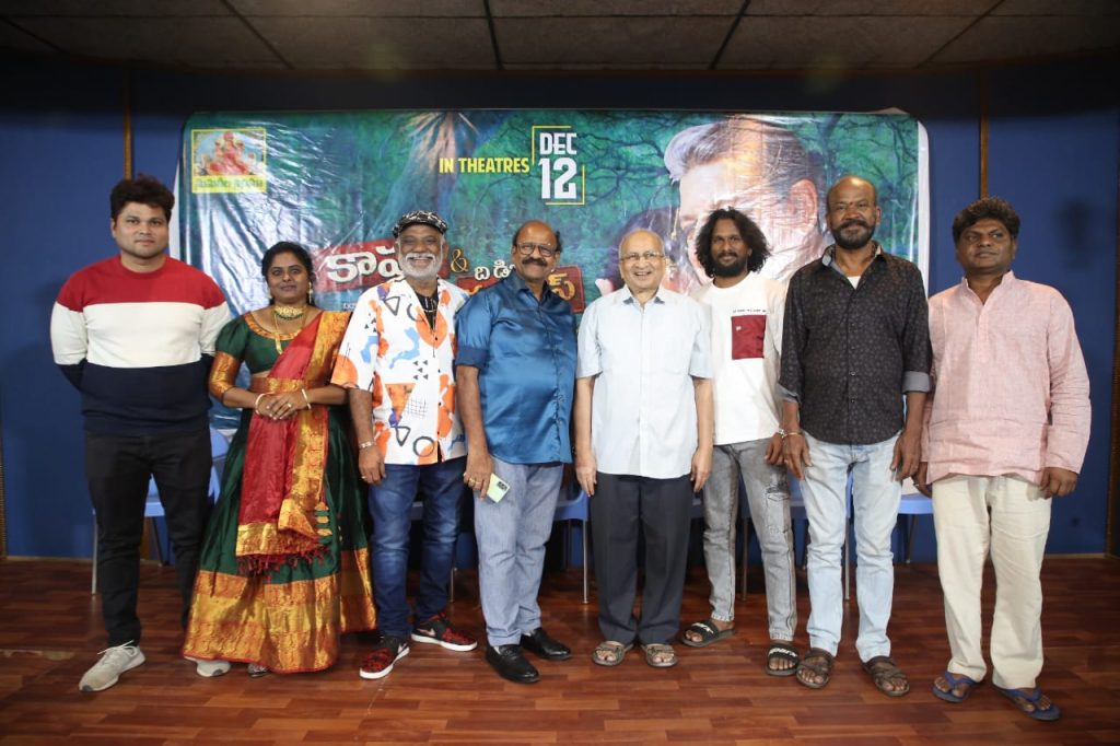 Kama and The Digital Sutras