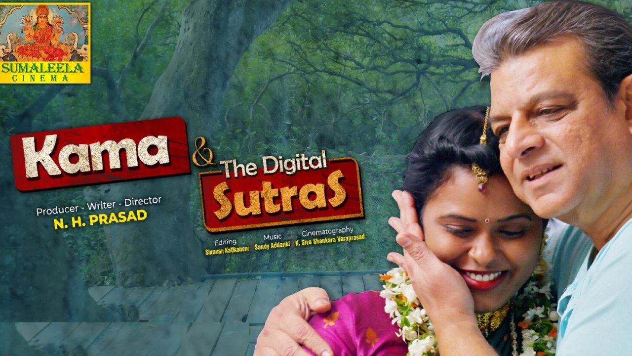 Kama and The Digital Sutras : ‘కామ అండ్ ది డిజిటల్ సూత్రాస్’ రిలీజ్ కి రెడీ.. ఇంట్లో మృగాళ్లను శిక్షించలేకపోతున్నాం..