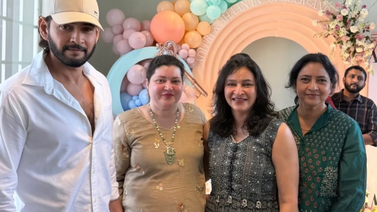 Mahesh Babu Family : ముగ్గురు అక్కచెల్లెళ్ళతో మహేష్ బాబు.. ఫ్యామిలీతో లేటెస్ట్ ఫోటోలు వైరల్..