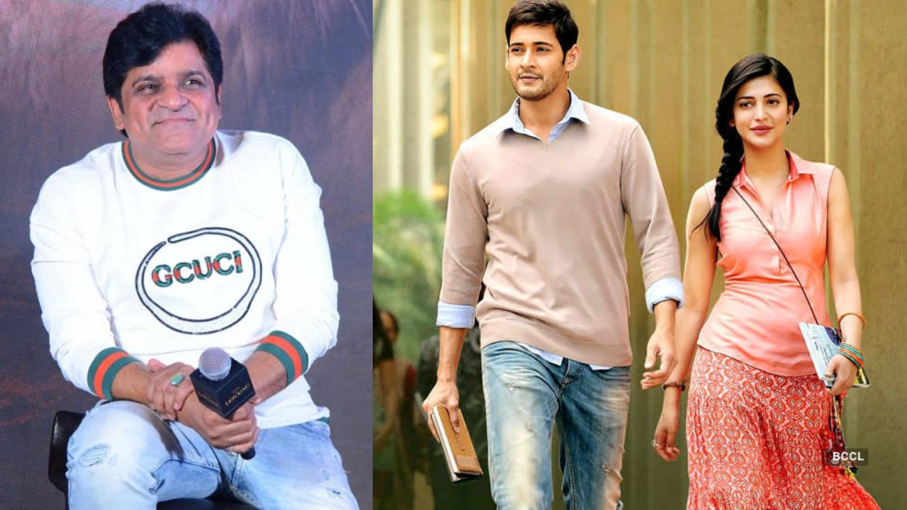Mahesh Babu : మహేష్ బాబు మామూలోడు కాదు.. శృతి హాసన్ దగ్గర అలీని భలే బుక్ చేసేసాడు..