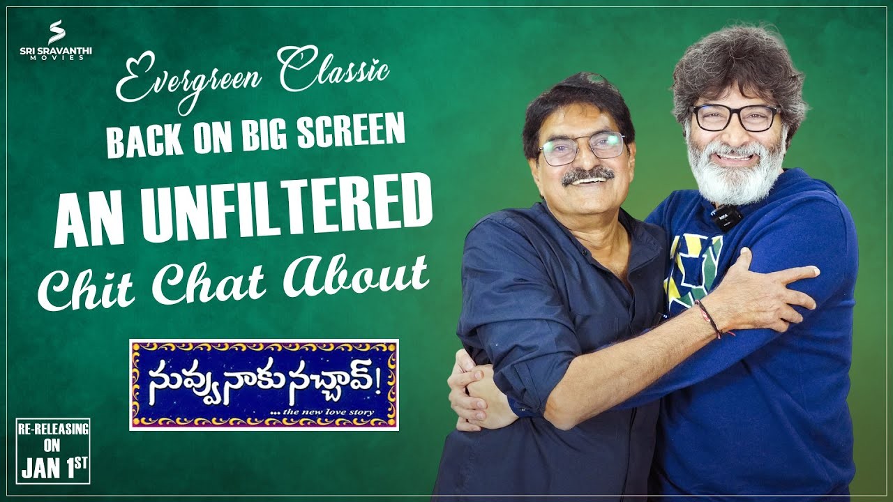 Trivikram : చాన్నాళ్లకు ఇంటర్వ్యూ ఇచ్చిన త్రివిక్రమ్.. నువ్వు నాకు నచ్చావ్ రీ రిలీజ్ స్పెషల్ ఇంటర్వ్యూ..