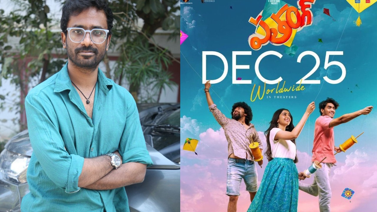 Praneeth Pattipati : సినిమా హిట్ అయినా చూడటానికి థియేటర్స్ లేవు.. దానివల్లే సినిమా ఆలస్యం అయింది..