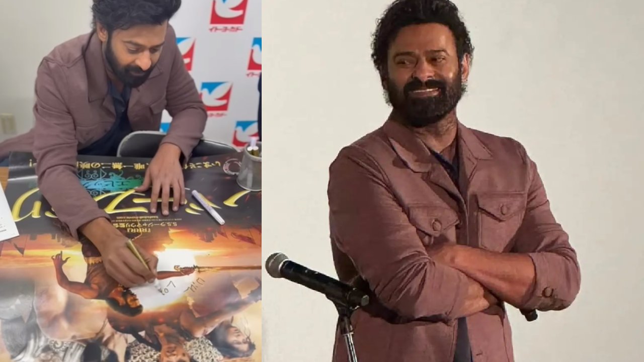 Prabhas : పాపం.. ‘లవ్’ స్పెలింగ్ మర్చిపోయిన ప్రభాస్.. వీడియో వైరల్.. ఫ్యాన్స్ సరదా కామెంట్స్..