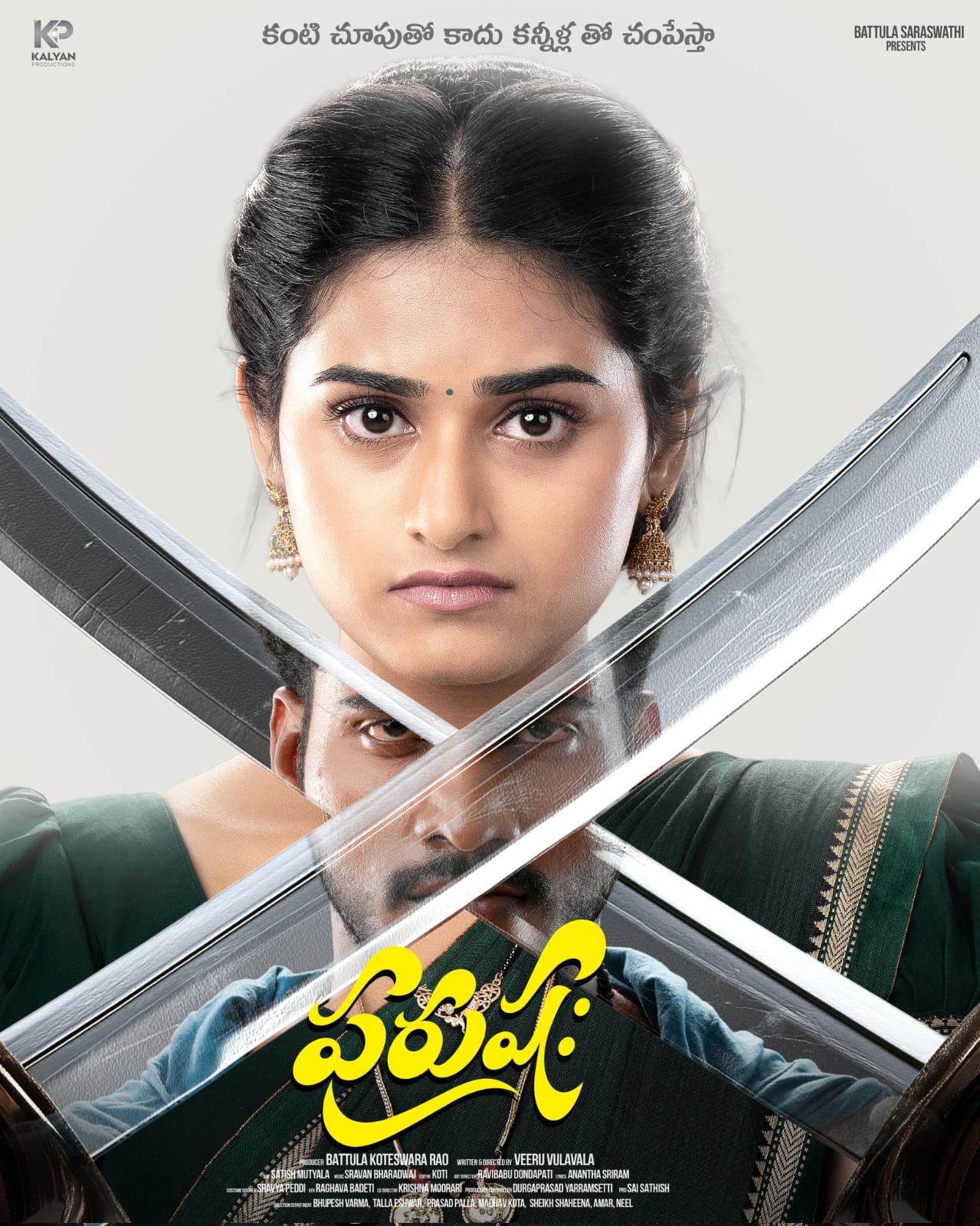 Vaishnavi Kokkura Child Artist Turns as Heroine with Purushaha Movie