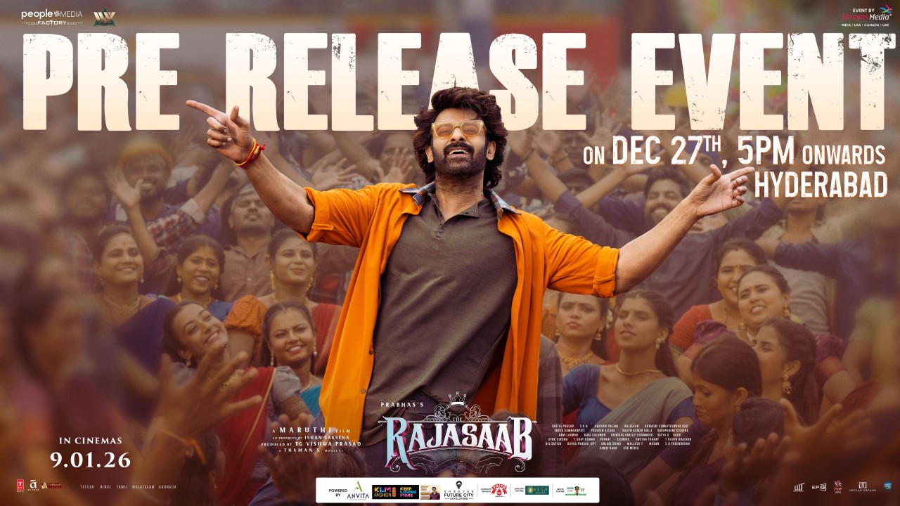 Rajasaab : అసలు ఇదేం ప్లాన్ ‘రాజాసాబ్’.. ఇప్పుడు సడెన్ గా ఇన్ని రోజుల ముందే ప్రీ రిలీజ్ ఈవెంట్ ఏంటి..?