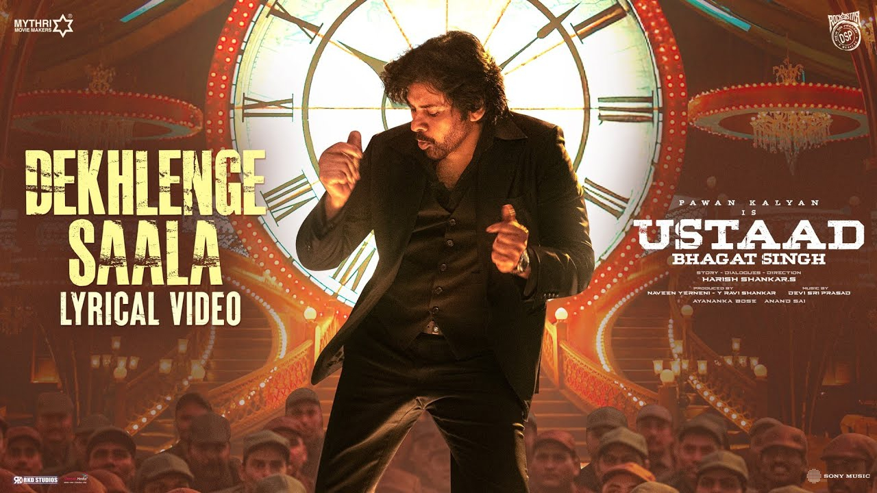 Dekh lenge Saala Song Out Now: ‘దేఖ్ లేంగే సాలా’ సాంగ్ వచ్చేసింది.. పవన్ కళ్యాణ్ డాన్స్ కేకో కేక..