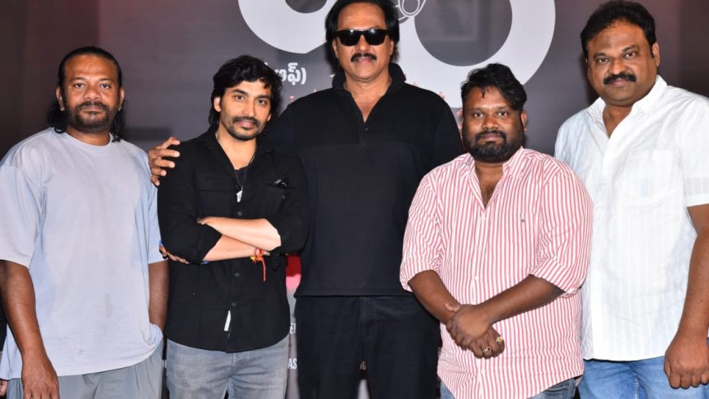 Vinod Kumar Son Of Teaser Released 