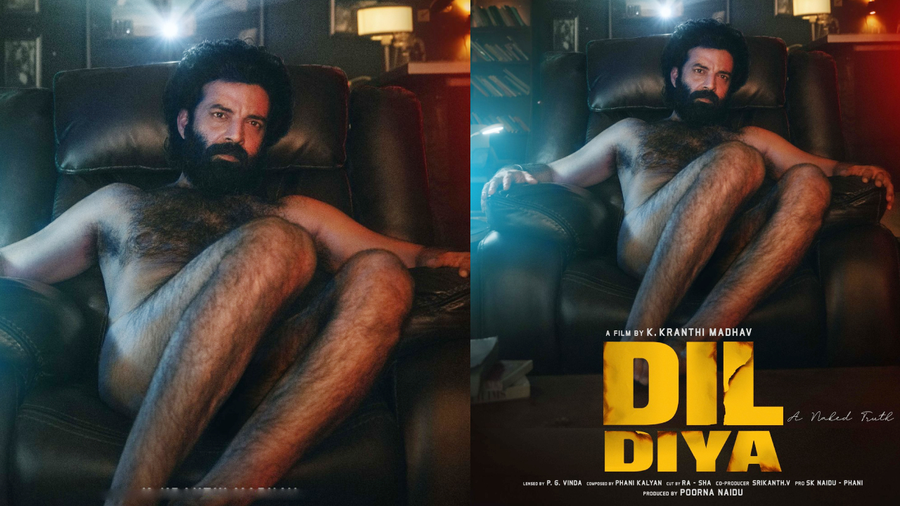Dil Diya First Look: ‘దిల్ దియా’ మూవీలో నగ్నంగా చైతన్య రావు.. ఫస్ట్ లుక్ విడుదల చేసిన సందీప్ రెడ్డి వంగ
