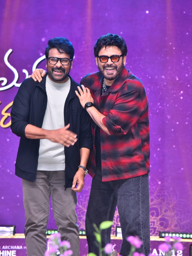 Chiranjeevi Venkatesh Enjoying in Mana Shankaravaraprasad Garu Pre Release Event
