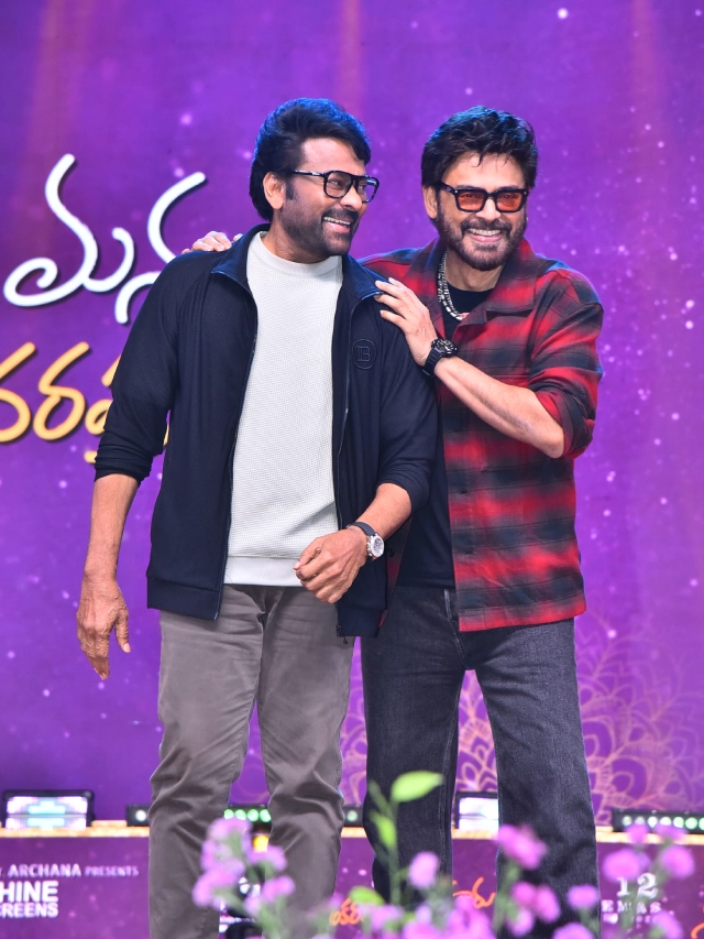 Chiranjeevi Venkatesh Enjoying in Mana Shankaravaraprasad Garu Pre Release Event