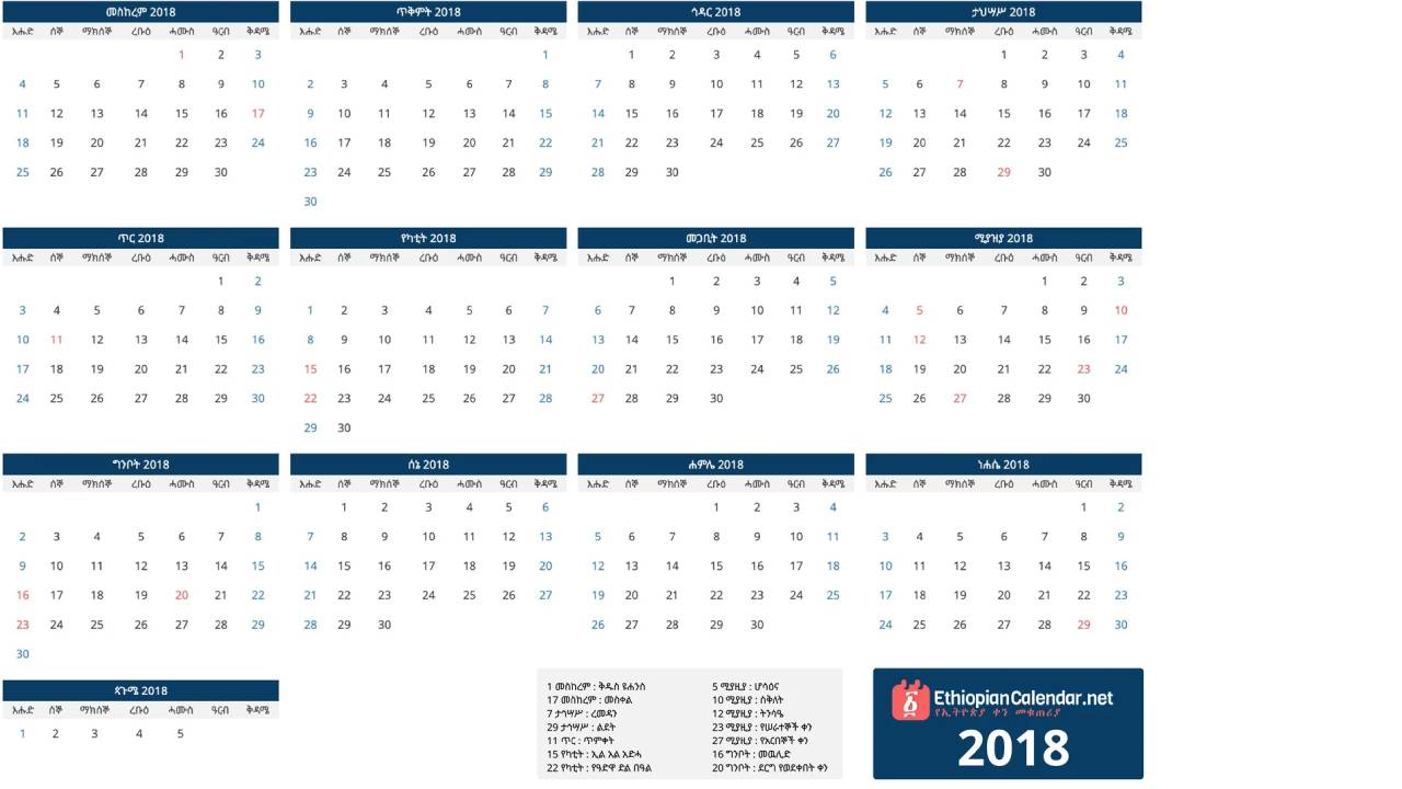 Ethiopian Calendar