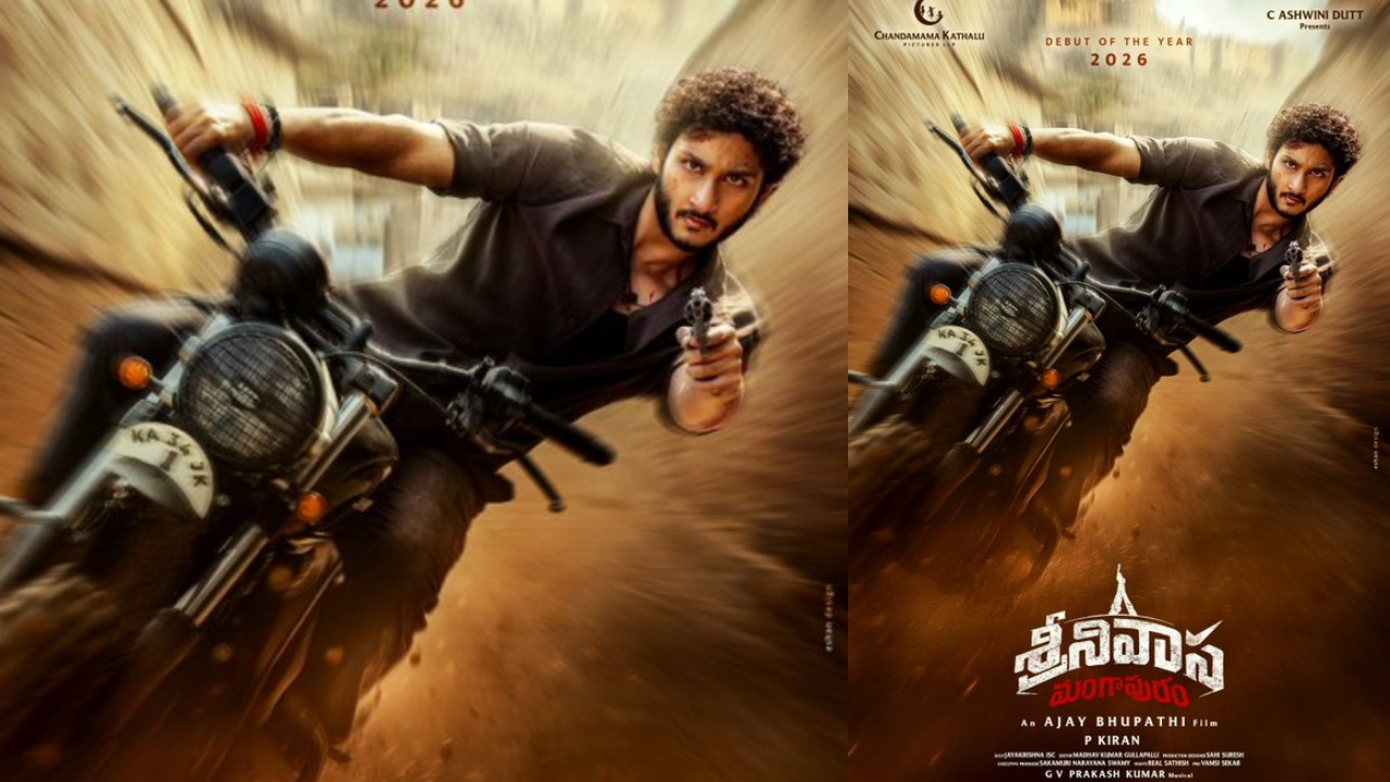 Srinivasa Mangapuram : మ‌హేష్ అన్న కొడుకు హీరోగా ఫ‌స్ట్ లుక్ వ‌చ్చేసింది