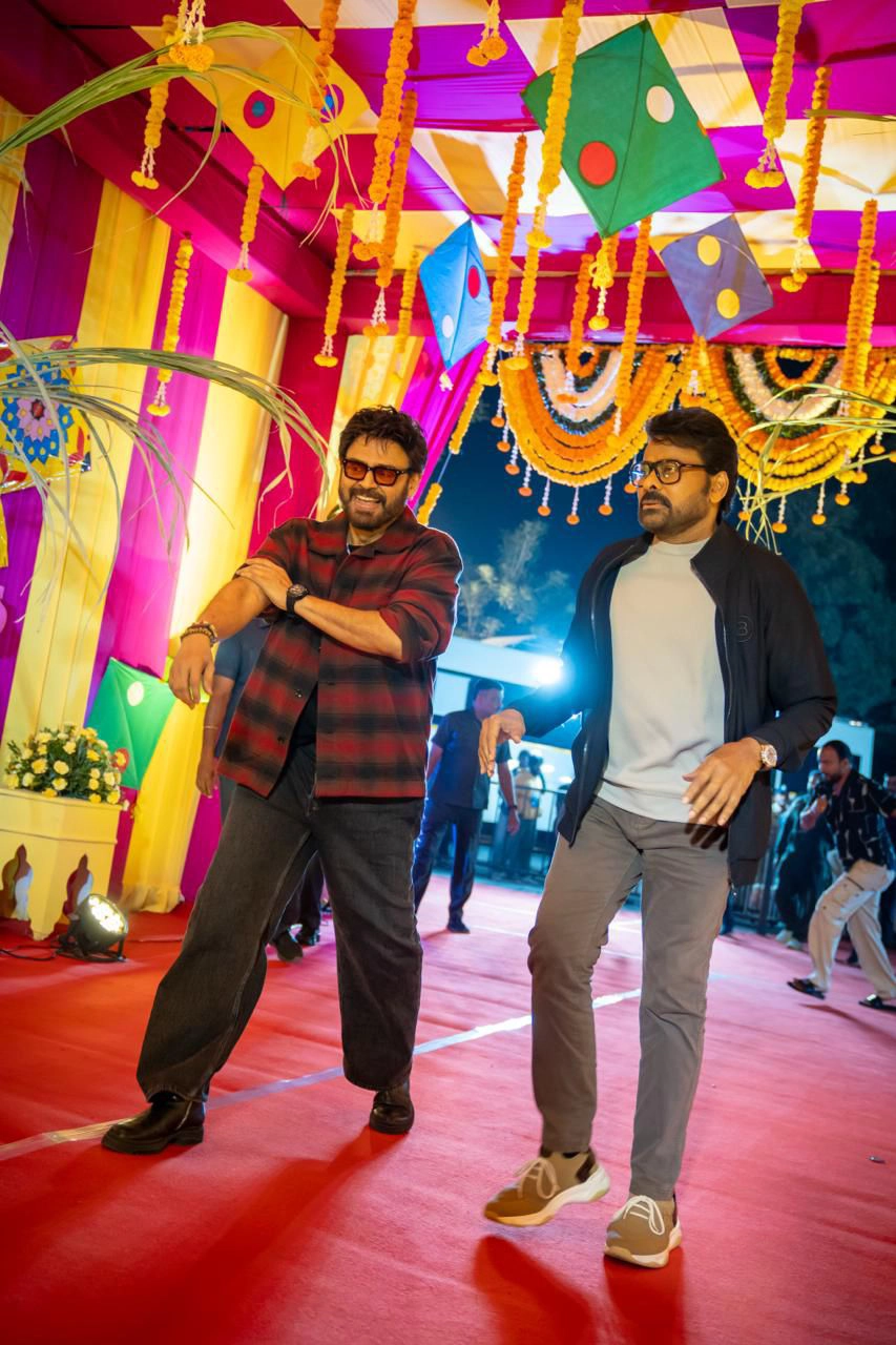 Mana ShankaraVaraPrasad Garu Pre Release Event