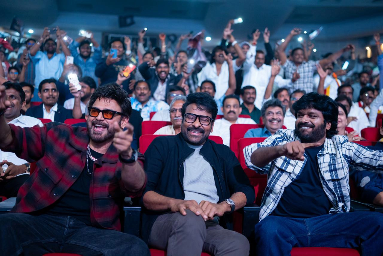 Mana ShankaraVaraPrasad Garu Pre Release Event