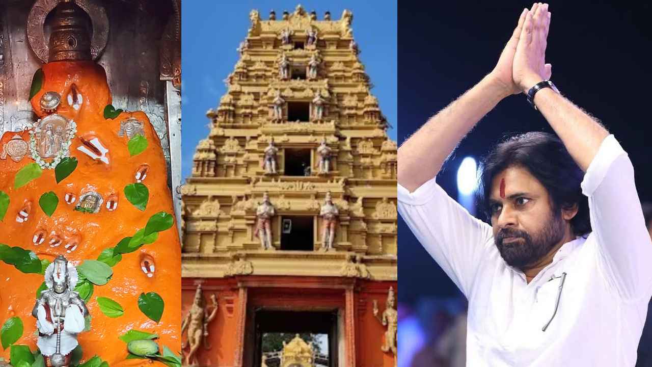 Pawan Kalyan: రేపు కొండగట్టు ఆంజనేయ క్షేత్రానికి పవన్ కల్యాణ్.. సత్రం నిర్మాణాలకు శంకుస్థాపన