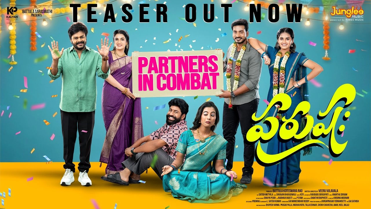 Purushaha Teaser : ‘పురుష:’ టీజర్ రిలీజ్.. మొగుడు పెళ్ళాల గొడవలతో..