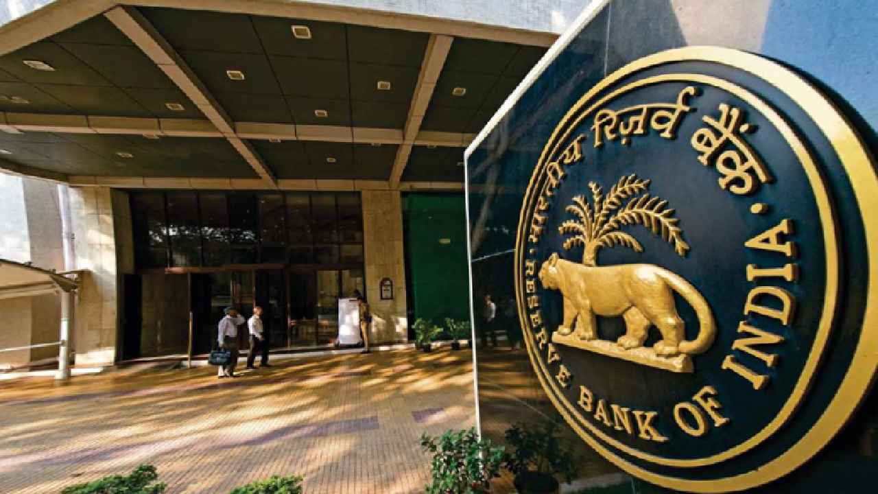 RBI