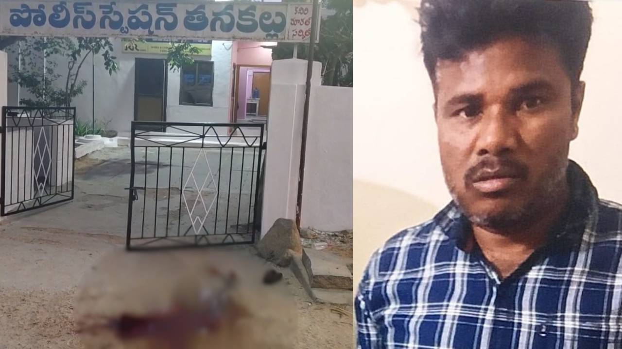 Andhrapradesh : ఏపీలో దారుణ ఘటన.. భార్యను లేపుకెళ్లాడని.. పోలీస్ స్టేషన్ గేటు ముందే నరికి..