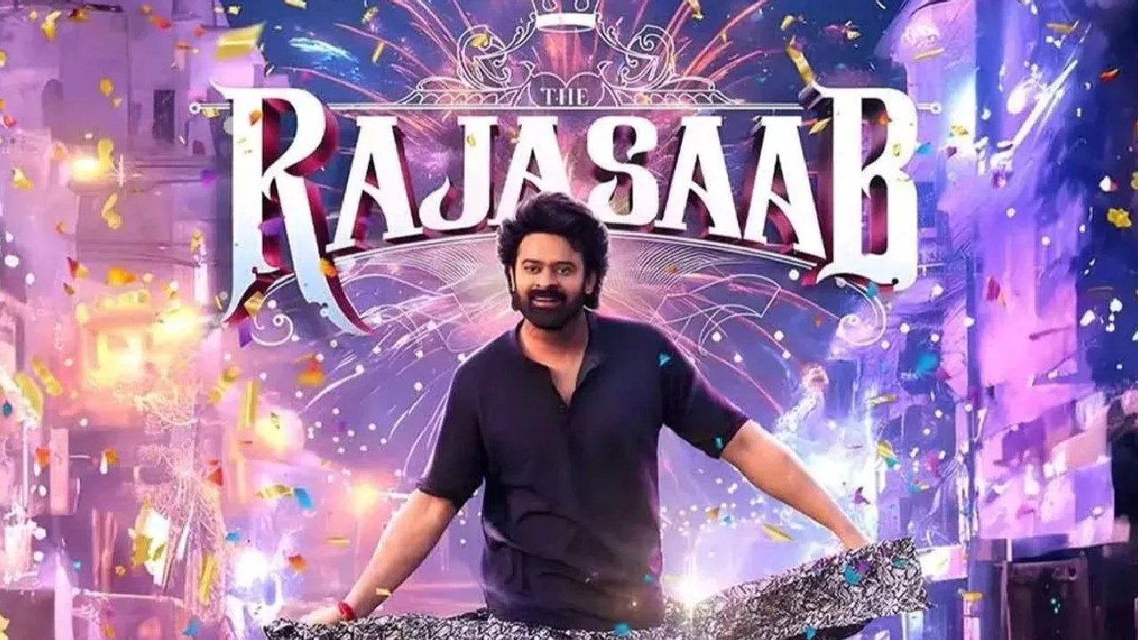 The Rajasaab: అర్ధరాత్రి జీవో జారీ.. తెలంగాణాలో రాజాసాబ్ టికెట్ ధరలు పెంపు