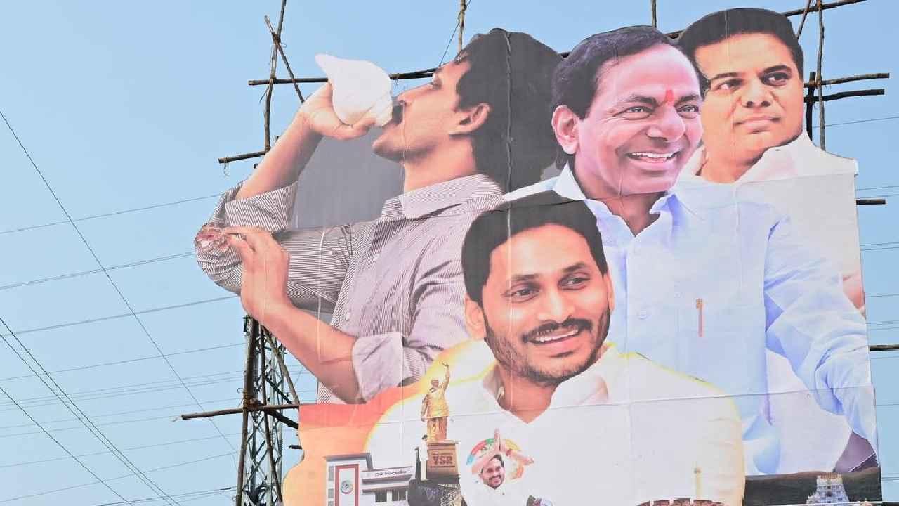 Telugu States Politics: తెలుగు రాష్ట్రాల రాజకీయాల్లో అసలేం జరుగుతోంది? ఒకరి గెలుపు మరొకరికి ఎందుకు ఆనందాన్ని ఇస్తున్నట్లు?