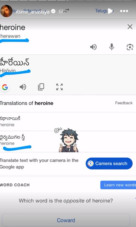 Anasuya Bharadwaj Reactions on Heroine Comments 