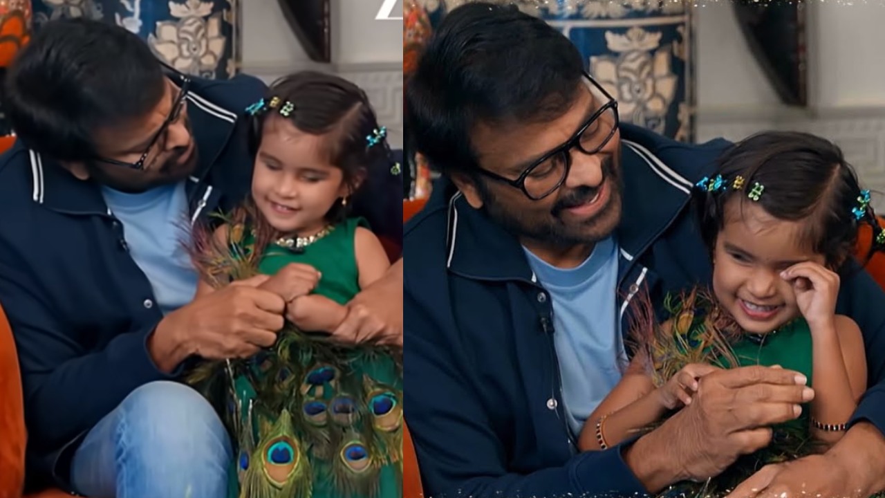 Chiranjeevi : ఇది కదా మెగాస్టార్ అంటే.. ఆ చిన్నారిని కలిసి తన కోసం.. ప్రోమో వైరల్..