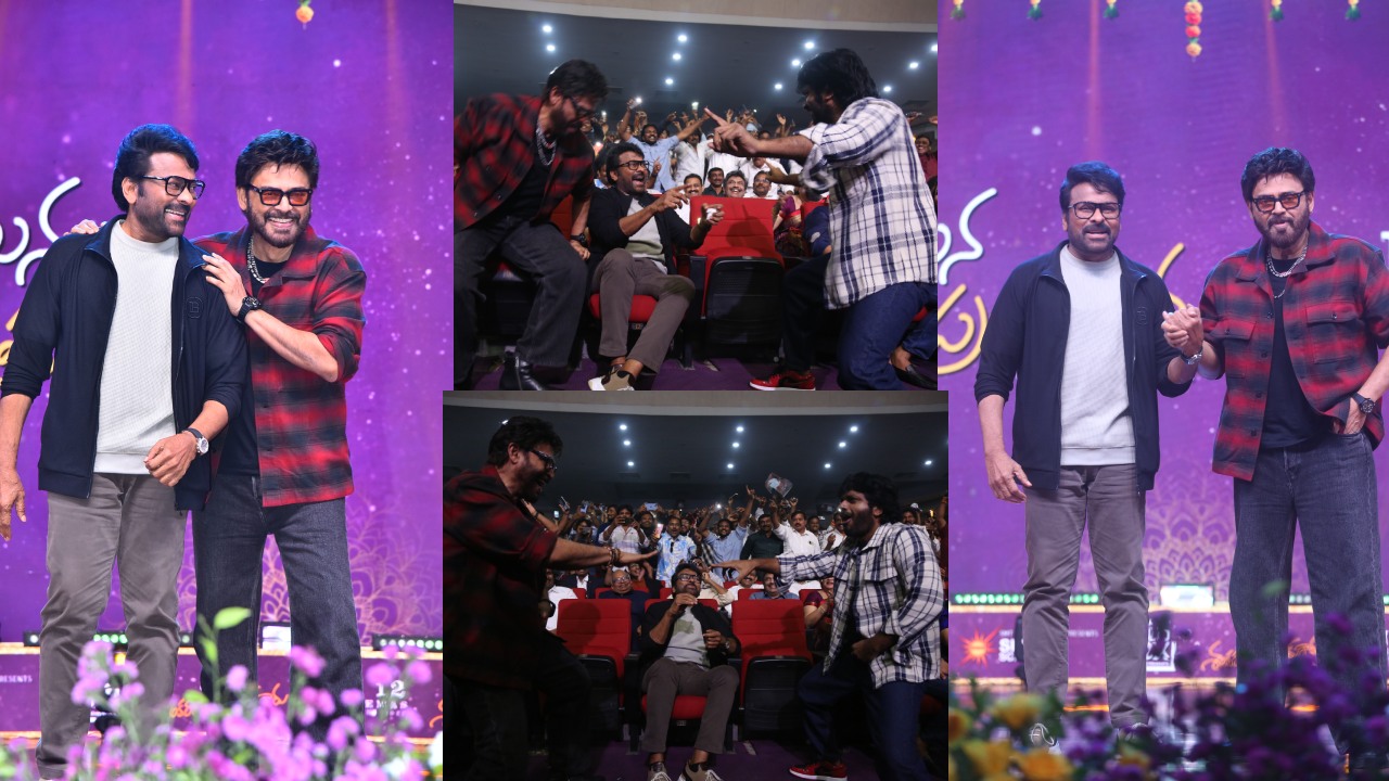 Chiranjeevi Venkatesh : చిరు – వెంకీ ఒకే స్టేజి మీద.. చిరు ముందు డ్యాన్స్ వేసిన వెంకటేష్.. ఫొటోలు వైరల్..