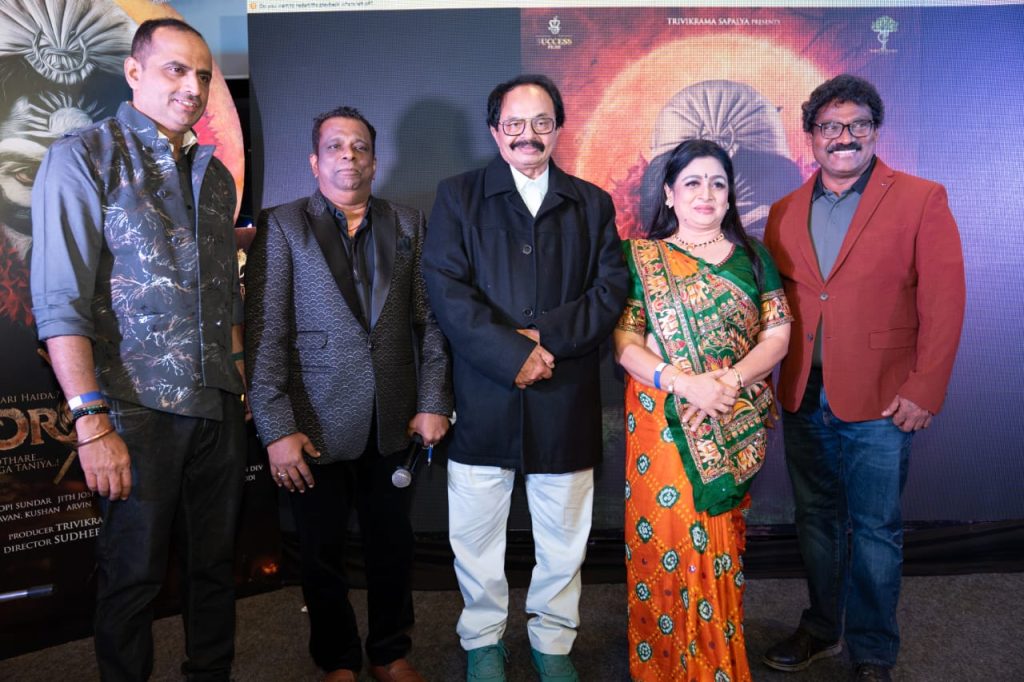 Koragajja Movie Announce Reel Contest and Prizes up to one Crore Rupees 