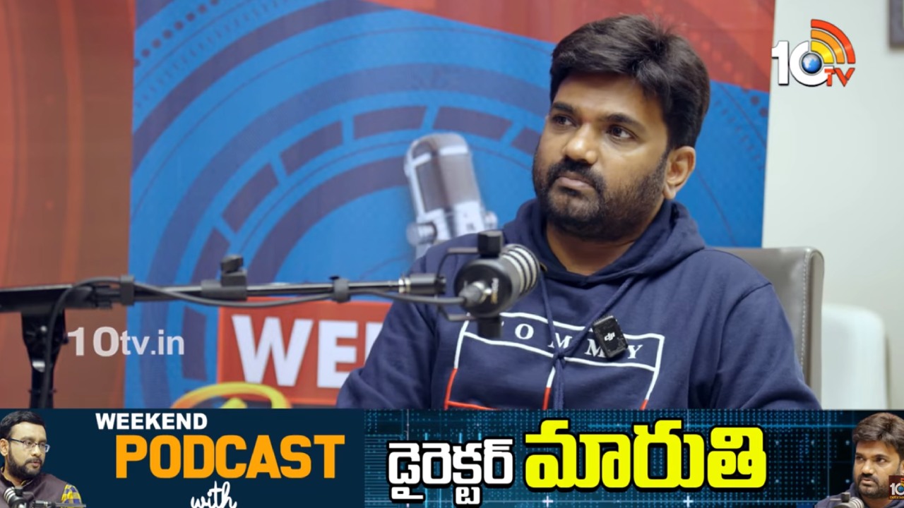 రాజాసాబ్ డైరెక్టర్ మారుతి ఎక్స్‌క్లూజివ్ ఇంటర్వ్యూ.. ప్రభాస్, సినిమా గురించి ఏం చెప్పాడు..