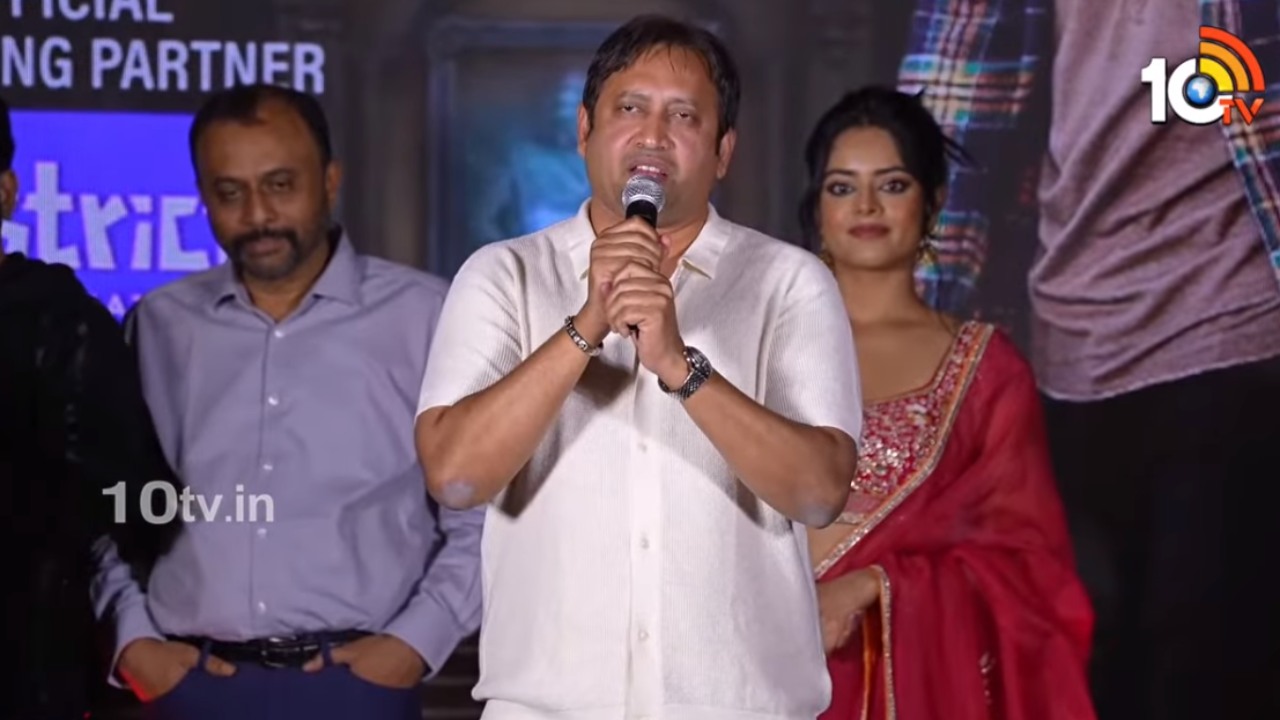 Rajasaab Movie : ప్రభాస్ సినిమాకు థియేటర్స్ ఇష్యూ..? థియేటర్స్ ఇవ్వకపోతే.. SKN స్పీచ్ వైరల్..