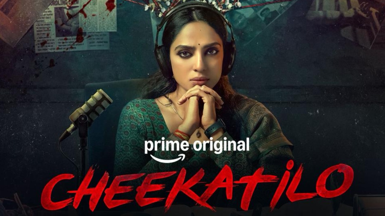 Sobhita Dhulipala : నాగచైతన్యతో పెళ్లి తర్వాత శోభిత ధూళిపాళ మొదటి సినిమా.. ‘చీకటిలో’ రిలీజ్ ఎప్పుడంటే..