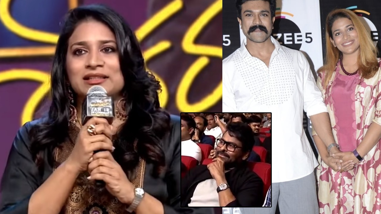 Sushmita Konidela : తమ్ముడు చరణ్ గురించి అక్క స్పీచ్.. ఎమోషనల్ అయిన చిరంజీవి..